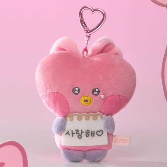 BT21 minini RIBBONED U Edition I LOVE YOU Message Book Plush Key Ring