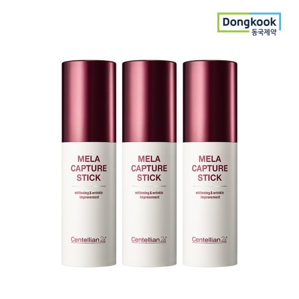 

[CENTELLIAN24] Madeca Melacapture Stick 10g x 3 + Melacapture Ampoule 1ml x 10 Free