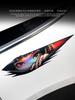 Anime Car Sticker Eye Laser  Girl Electric Bike Computer Case Waterproof 3D Pain Sticker