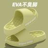 Cool slippers men's bathroom home use non-slip non-smelly feet home indoor summer bath women