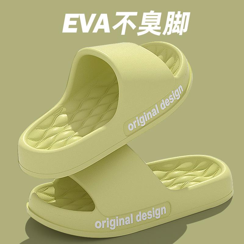 Cool slippers men's bathroom home use non-slip non-smelly feet home indoor summer bath women