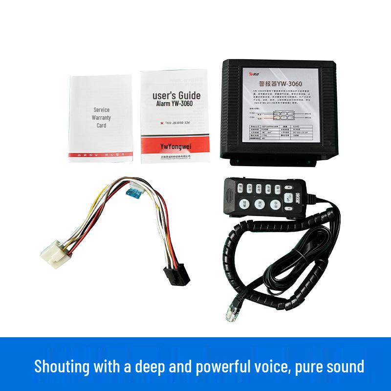 High-Power Vehicle Siren: Wired/Wireless 12V-24V, 100W-400W