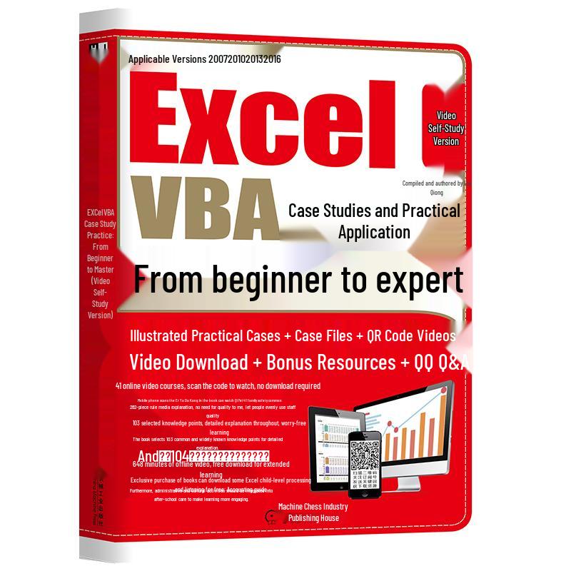 Excel VBA Practical Case Studies & Video Course