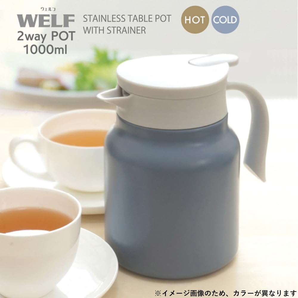 Living WELF Tabletop Pot 1L with Tea Strainer 2WAY Beige 411170