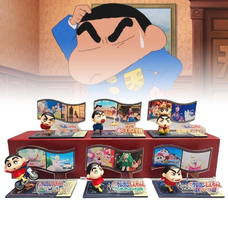 Entzückende Crayon Shin-chan Laufende Filmszene Serie Blind Box Puppen Spielzeug Modelle