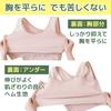 Classe Innerwear with Removable Makes Large Busts Look Size M Breast-Flattening (Tube Top) Straps, Shapewear, Chest-Flattening Bra, Smaller,