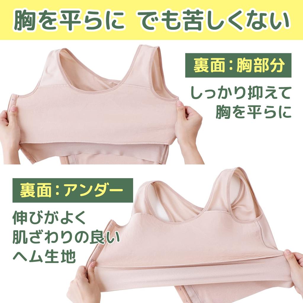 Classe Innerwear with Removable Makes Large Busts Look Size M Breast-Flattening (Tube Top) Straps, Shapewear, Chest-Flattening Bra, Smaller,