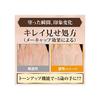 Rohto Pharmaceutical Mentholatum Aura the Hand Hand 70g X Beauty Contains 2 Types of Collagen and Vitamin C Cream, 2-Pack, Tone-Up,