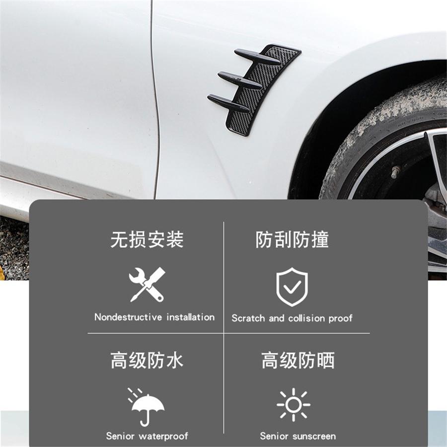 Carbon Fiber Look Car Front Fender Side Air Vent Cover Trim Shark Gills Stickers