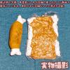 Manga Meat Plush Meat for Set of Small Dogs 5 Bone-in Pets, Durable, 17cm, 5, [Only Left]