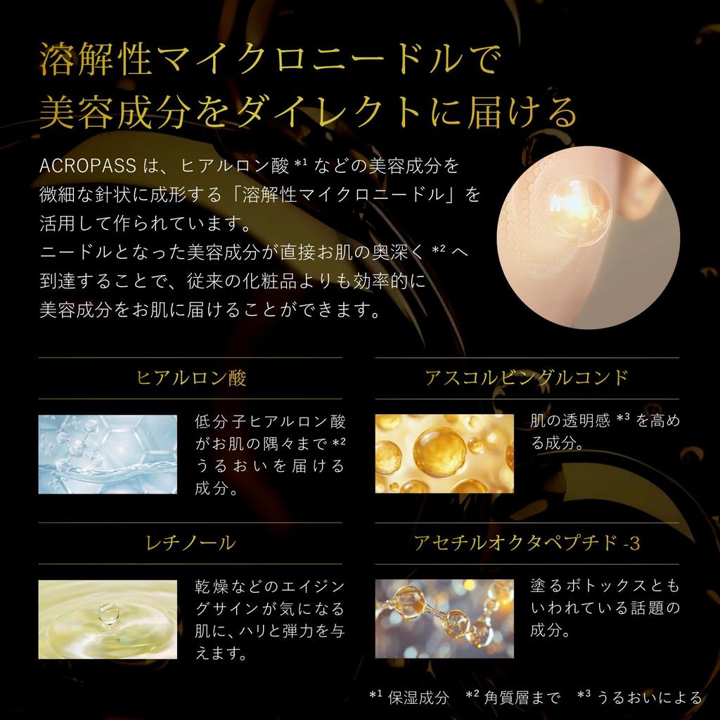 Acropass Retinol Patch Pack Microneedle Patches for Eye Area and Nasolabial Lines Slim, 3-Use (6 Patches),