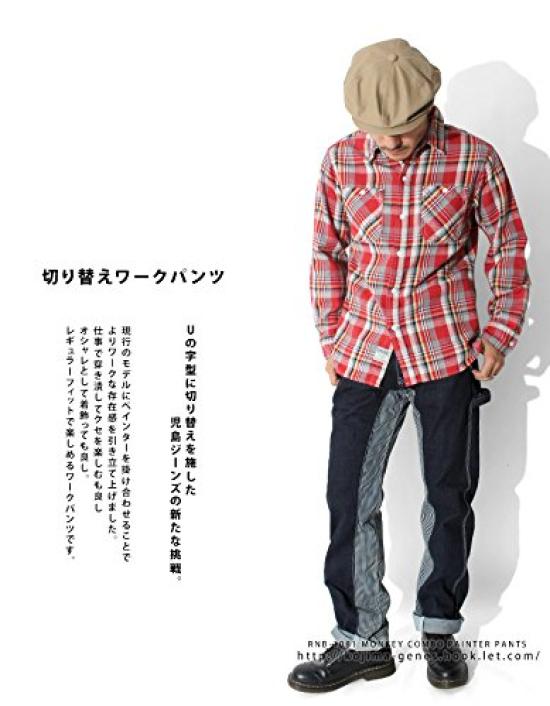 Kojima Jeans Monkey Combo Painter Work Size Pants, Men's Pants, 40, Indigo/Hickery