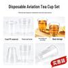 Shaoshan Thickened Food-Grade Disposable Aviation Cups