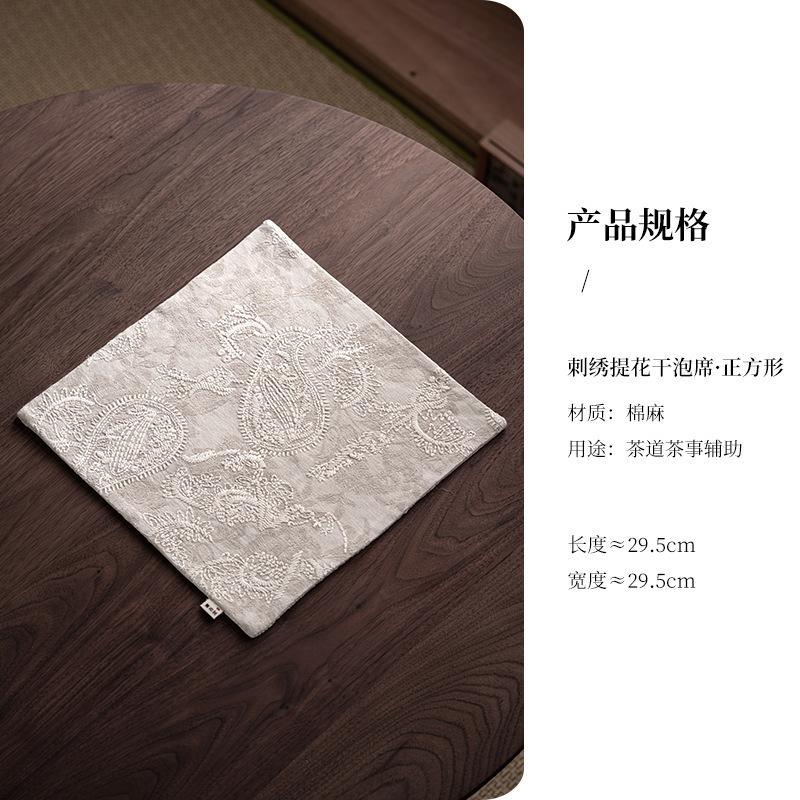

Embroidered Jacquard Tea Table Mats Creative Absorbent Clay Tea Mat Drink Coaster Dinner Table Cloth Mat Cha Ornaments Supplies