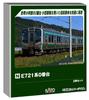 KATO Seria E721 Set cu 2 vagoane Scara N Model de tren tren electric 10-2091