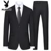 Men's Slim Fit Business Formal Suit Set