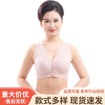 Lace Vest Style Front Buckle Wire Free Plus Size Bra For Middle Aged Women