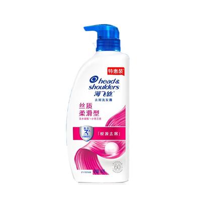 Head & Shoulders hodvábne hladký šampón proti lupinám