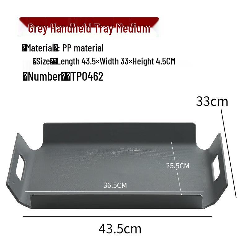 DM Rectangular Handheld Serving Tray