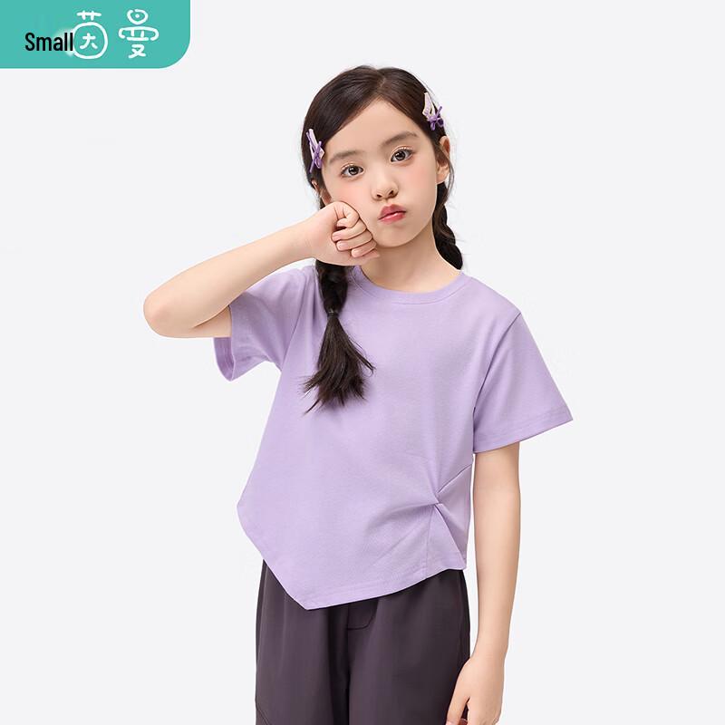 Xiaoyinman Girls' Pleated Design Short Sleeve T-Shirt