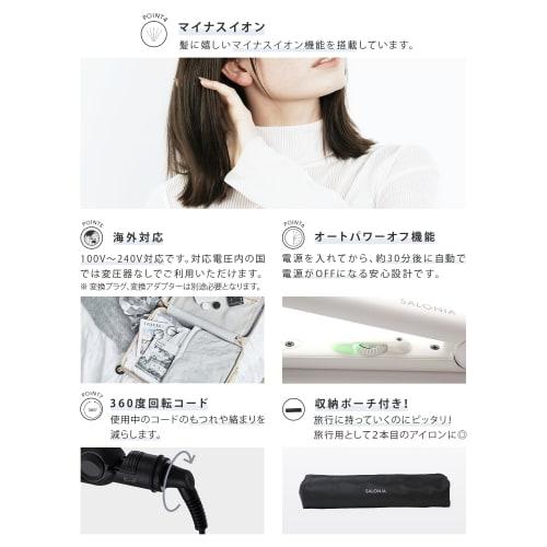 SALONIA starter set hair dryer hair iron 24mm navy