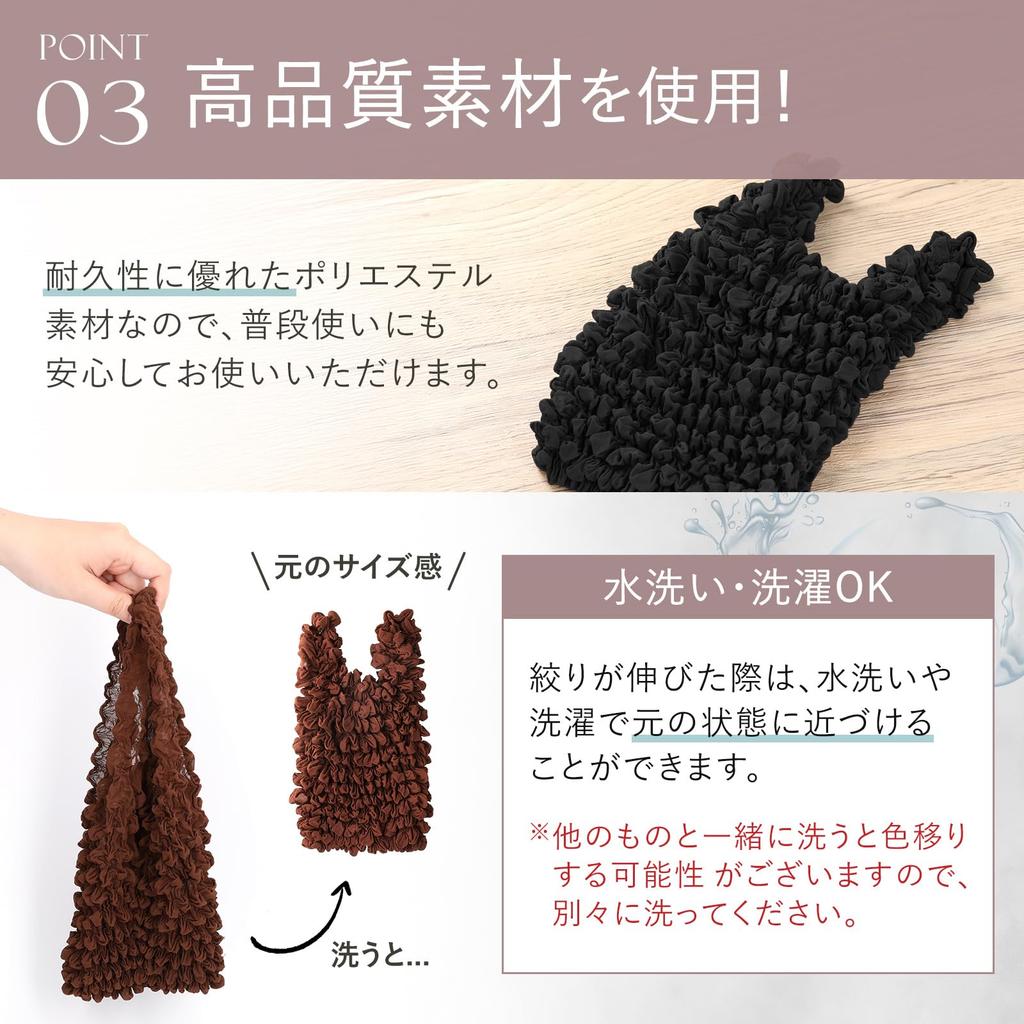 Daction Crinkled Eco No Available in and Yellow Bag, Small, Drawstring, Stylish, Cute, Shrinkable, Stretchable, Foldable, Popular, Compact, Folding,