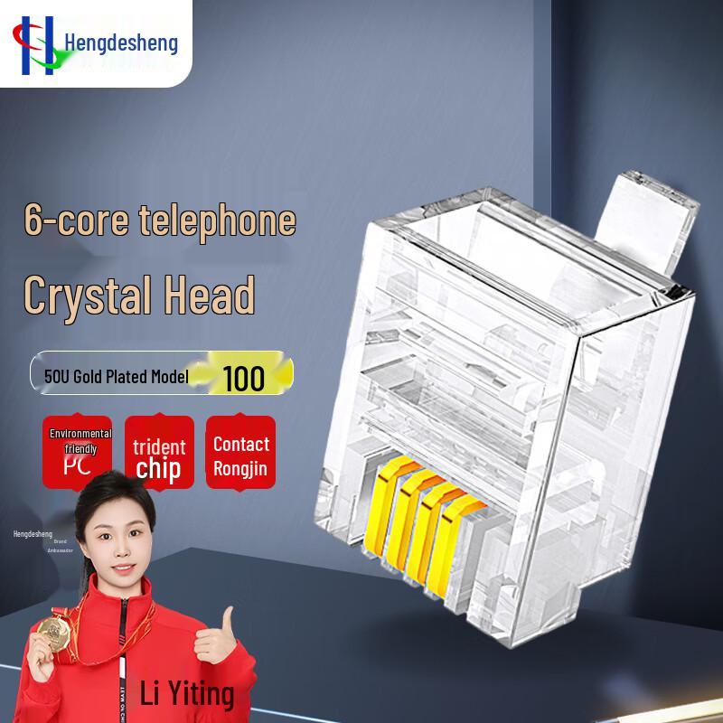 

Телефонний роз єм Hengdesheng RJ11 6P4C (100 упаковок)