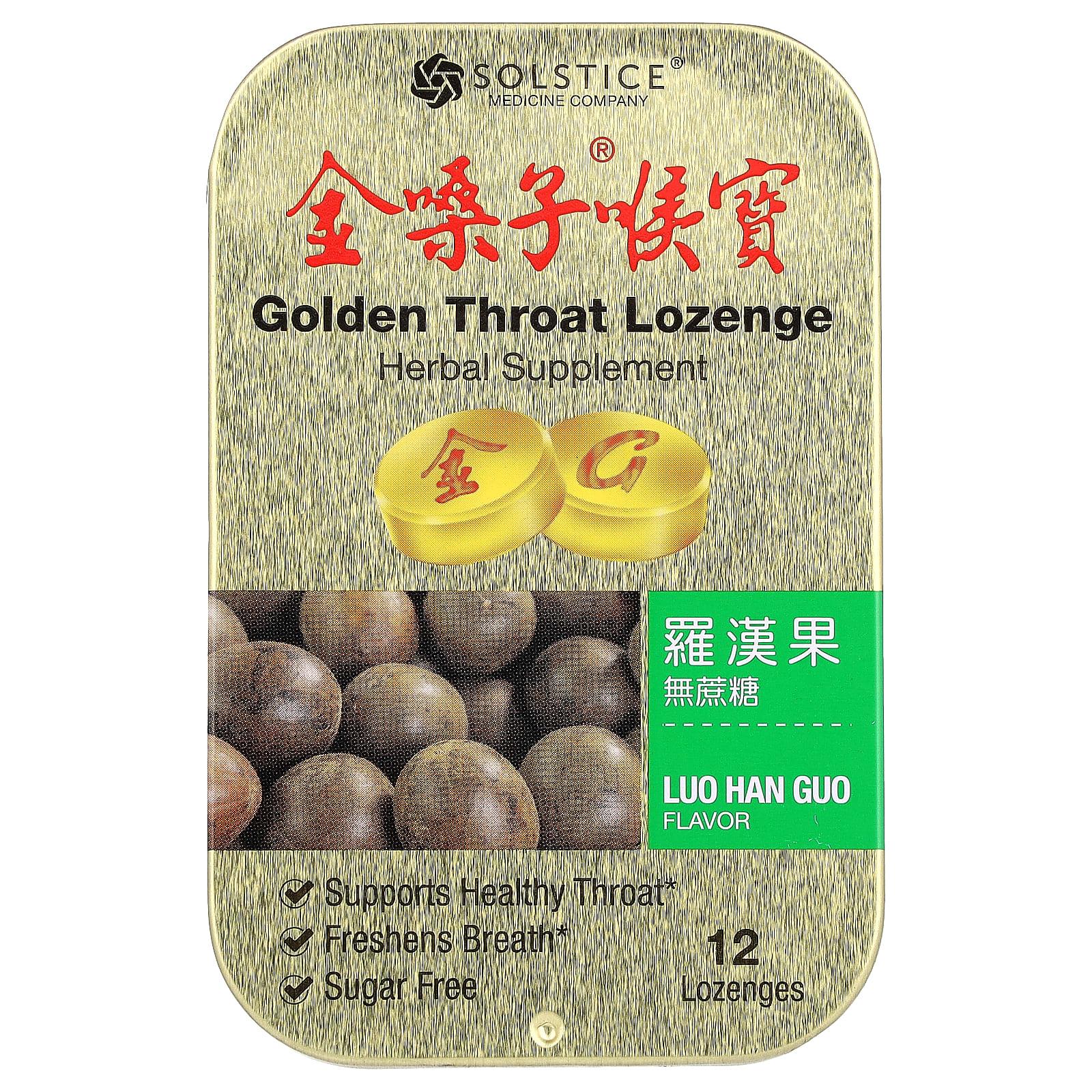 

Candy Tablets, Luo Han Guo, Candy Tablets 12 Tablets