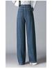 Women's High-Waisted Wide-Leg Jeans - Slimming, Versatile Spring Pants