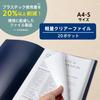 Plus Clear File Certified Plastic Lightweight Pocket 20 10 A4, Product, File, Pockets, Books, Navy, FC-220DN, 98-038×10
