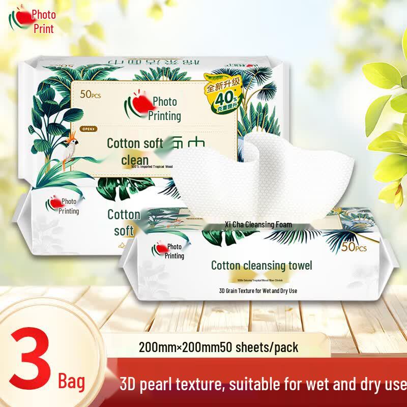 Mind Act Upon Mind Disposable 3D Pearl Pattern Facial Cleansing Towels