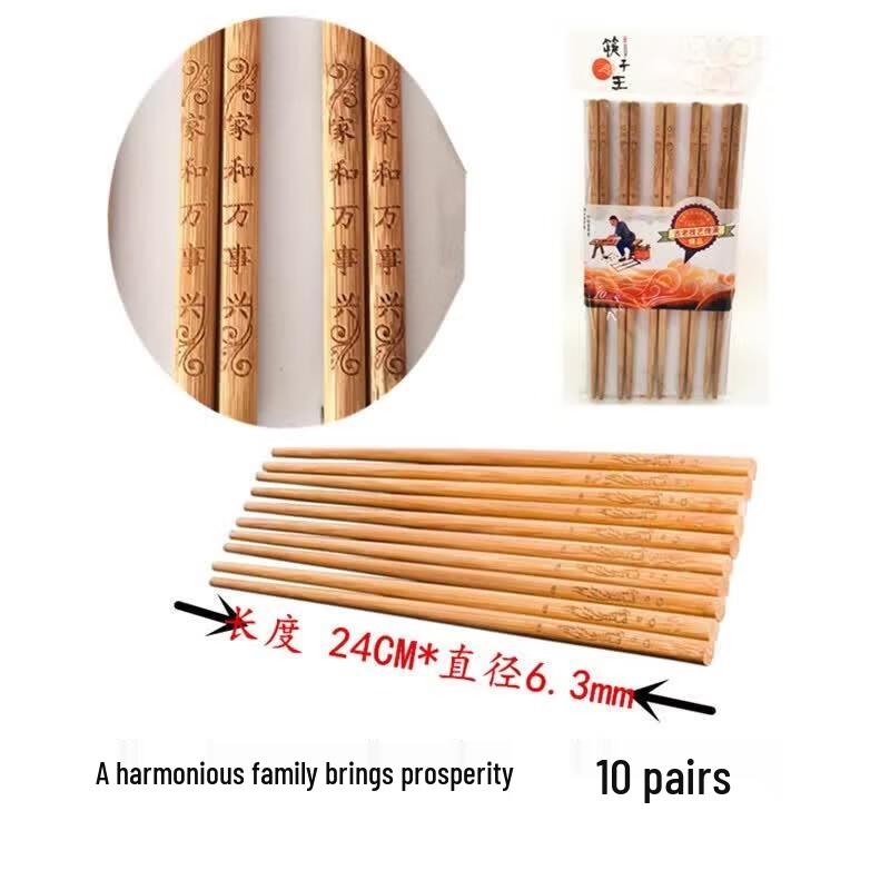 HANDUNYOU Natural Bamboo Chopsticks