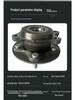 Elephant DXQP Front Wheel Hub for Toyota Camry 2018 (43550-06040)