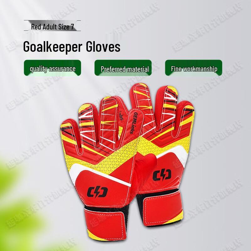 

Yan Jia Football Goalkeeper Gloves
