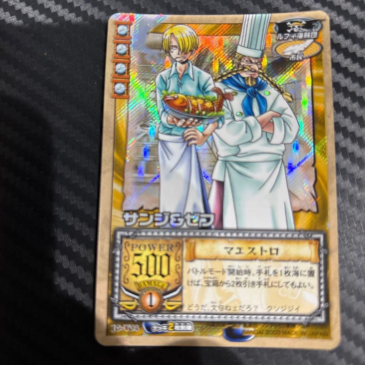Использованная карта One Piece Hyper Battle Sanji & Zeff JS-T05 Старая Carddass BANDAI 2003