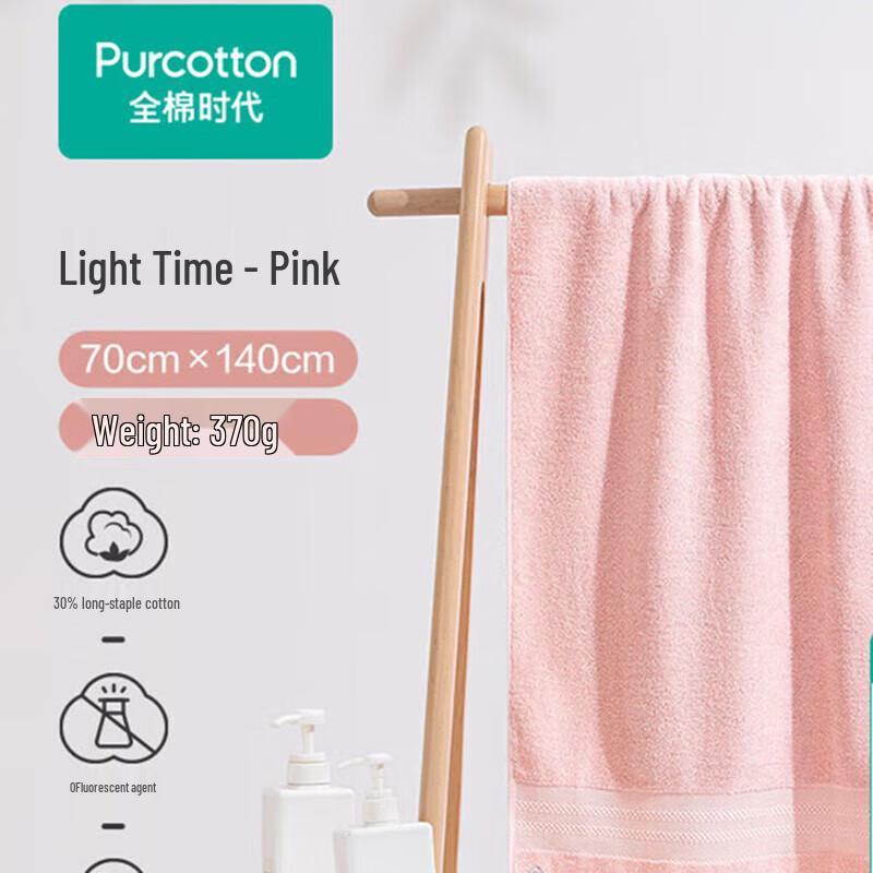 PurCotton 100% Cotton Absorbent Quick-Dry Bath Towel