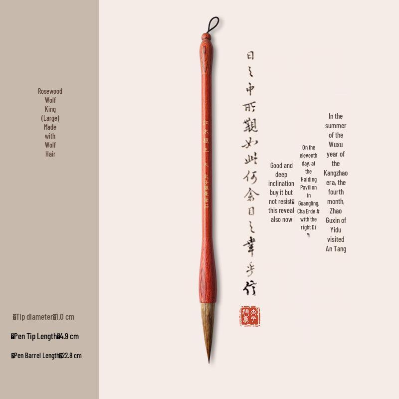 Rosewood Multi-Style Calligraphy Brush Set: Bristle, Wolf, Sheep Hair; Seal, Clerical, Running Script; Ou, Liu, Yan, Zhao Styles.