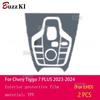 For chery Tiggo 7 pro max -2024Car Interior Film Navigation Gear center console Anti-scratch transparent TPU PPF