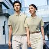 Neboocen Unisex Ice Cool Linen-Feel Polo Shirt