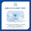 Rohto Skin Aqua Super Moisture Essence Sunscreen SPF50+/PA++++ 80g S1891