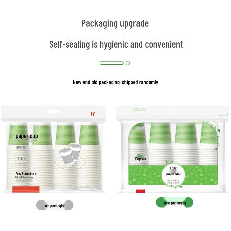 Thickened Everyday Disposable Paper Cups