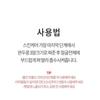 TROIAREUKE - ACSEN UV Protector Essence SPF50+ PA+++ 50ml