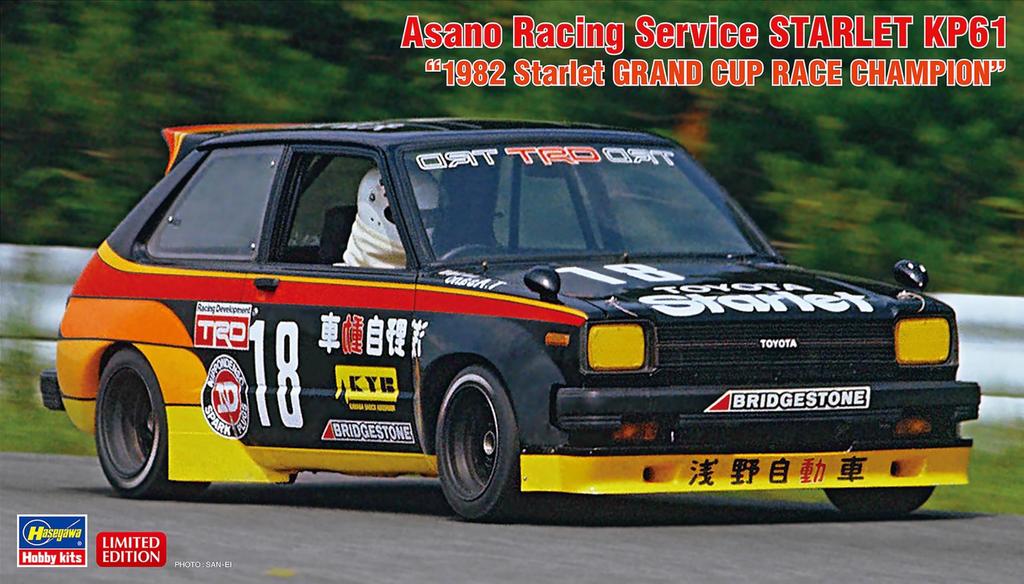 Hasegawa Asano Jidosha Starlet KP61 1982 Starlet Grand Cup Race Champion Plastikmodell 20734 1/24 (Auto)
