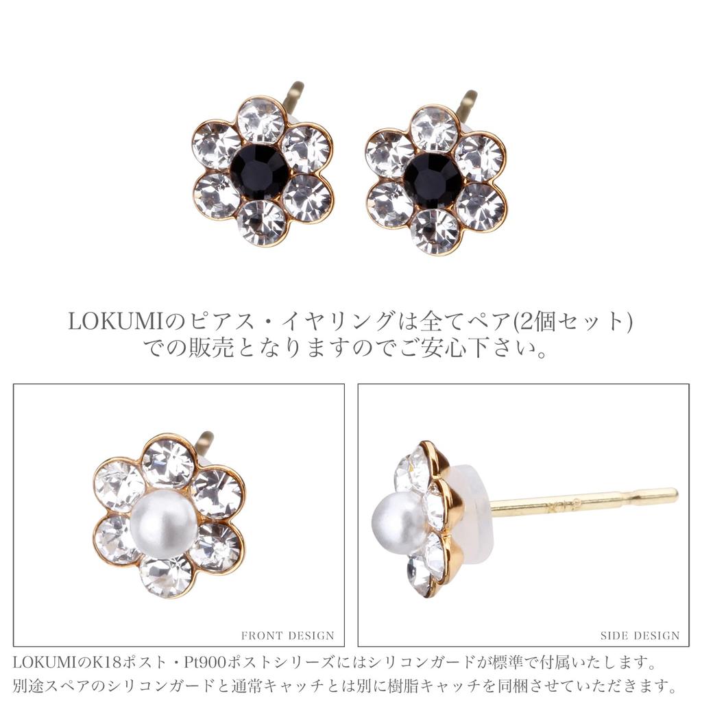 LOKUMI Made in 18K K18 Petite Pave Flower Nickel x Earrings, Japan, Gold, Post, K18, Hypoallergenic, Flower, Women's, Simple, Small, 18K, Flower,