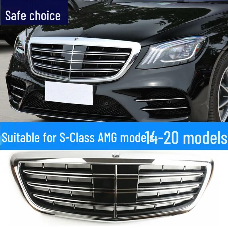 Compatible Grille for Mercedes S-Class W222 AMG: S320, S350, S400, S450, S500, S600, Maybach