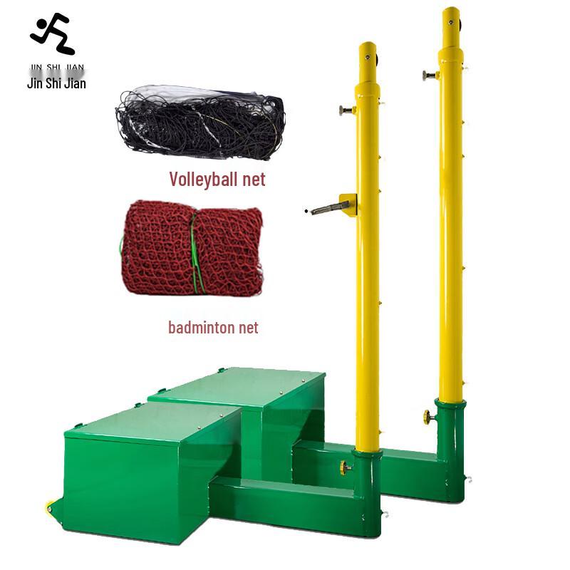 Jinsijian Portable Multi-Sport Net Set