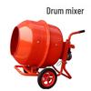 Erbeli 500 Reversible Electric Drum Mixer CN Plug (adapter Included)