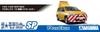 Aoshima Bunka Kyozai The Model Car Series SP Toyota NCP160V Probox 2014 Road Patrol Car Plastic Model Kit 1/24