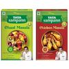 TATA Sampann Chicken Masala with Natural Oils, Crafted by Chef Sanjeev Kapoor, 100g & Tata Sampann Chaat Masala with Natural Oils, 100g
