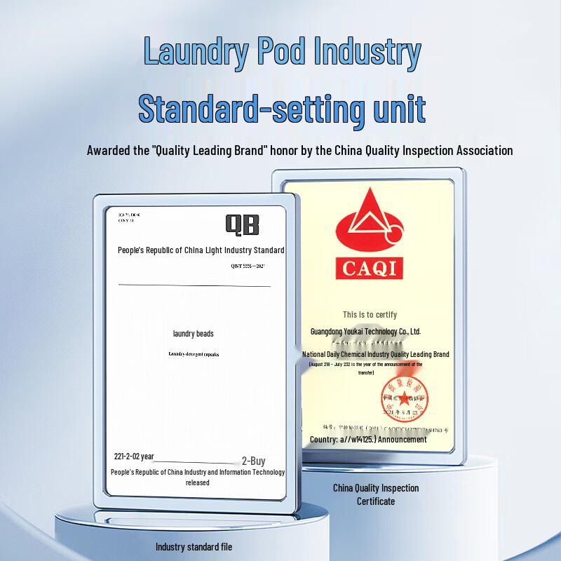 Ou Aini Four Seasons Three-Chamber Laundry Gel Pods